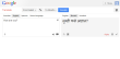 Google Translate