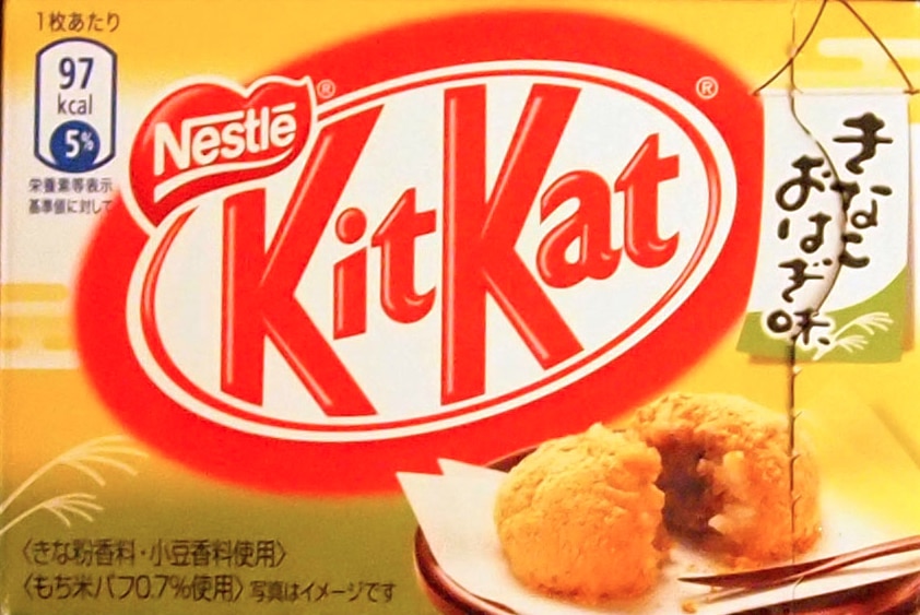 cam-kitkat